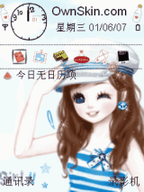 pretty girl~