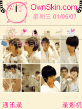 superjunior