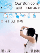 想念---一起走过的日子