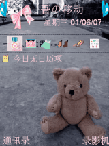 一个人的世界
