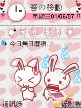 lovelyrabbit