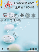 清新
