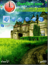 Mohamed