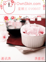 桃花