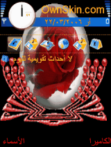 abujassm