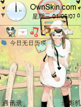 【最美夏天】
