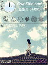 天空之城