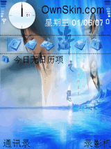 景甜