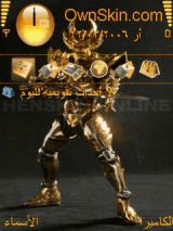 GARO