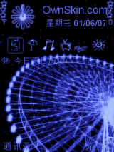 我的摩天轮（夜光）