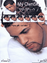 كريك ديفيد