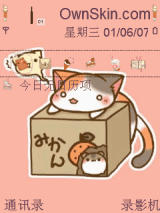 儛↘ぺ♥小猫咪♥