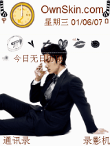 TVXQ MAX
