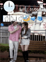 Haptic