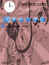 أحبك A
