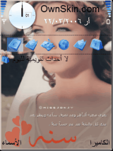 لون عيونك
