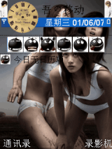 美女足球