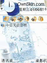 冰水