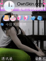 完善