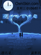 夜