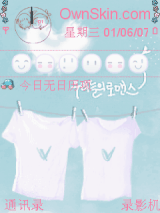 衣服