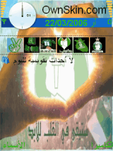 الاهلي الزعيم 