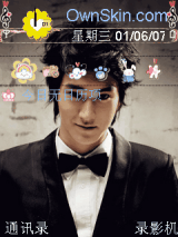 super junior 始源