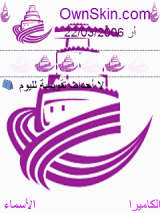 3yenawE