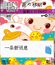 糖娃娃