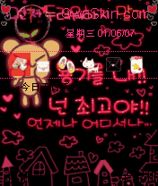 可愛熊（全圖標）