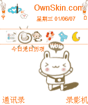 红眼病
