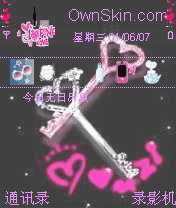 爱心钥匙