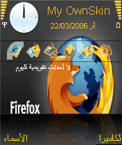 Fire fox
