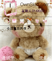 笨笨熊