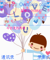 白-气球情侣