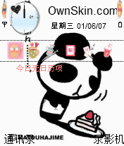 熊猫