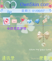 爱·纯