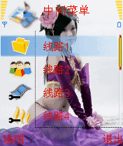雕蝉cosplay