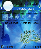 رمضان