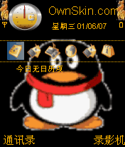 QQchaodahaotuxuelin520