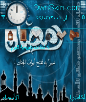 ramadan blue