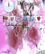 rose pink