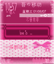 Love is...