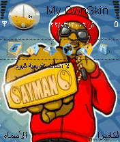 ayman