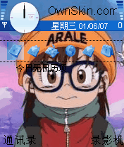 阿拉蕾