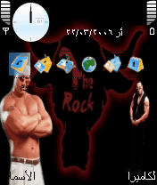 therock