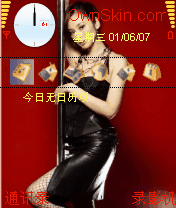 美女