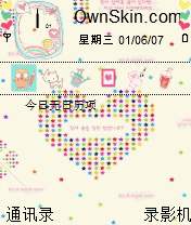 白
