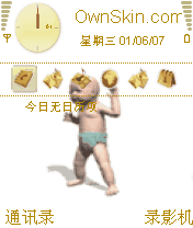 WUSHUtuxuelin520