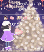 haapy christmas